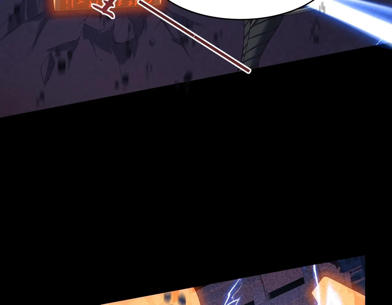 第44话剑灵显威 第23页
