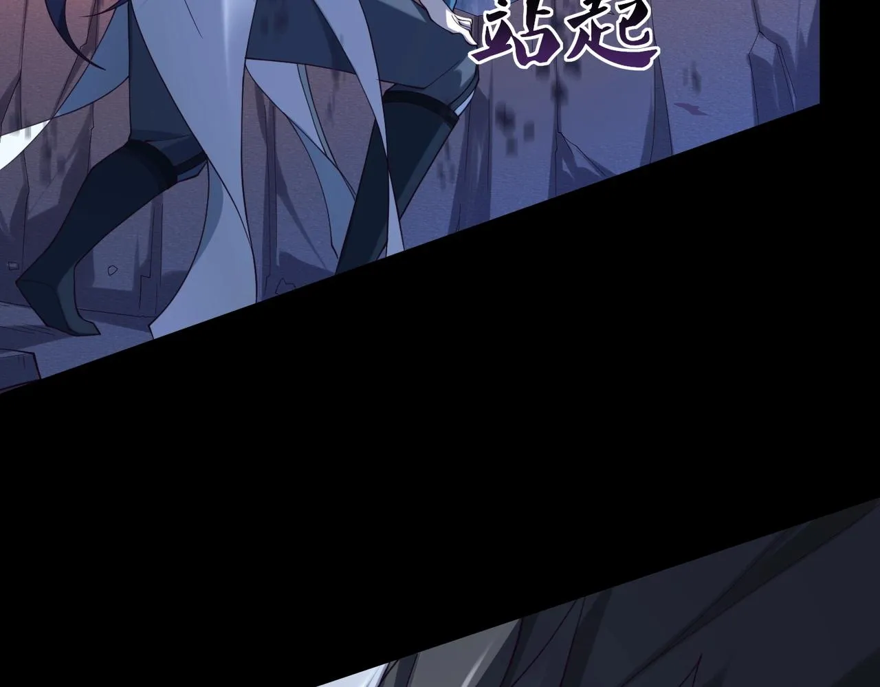 第44话剑灵显威 第25页