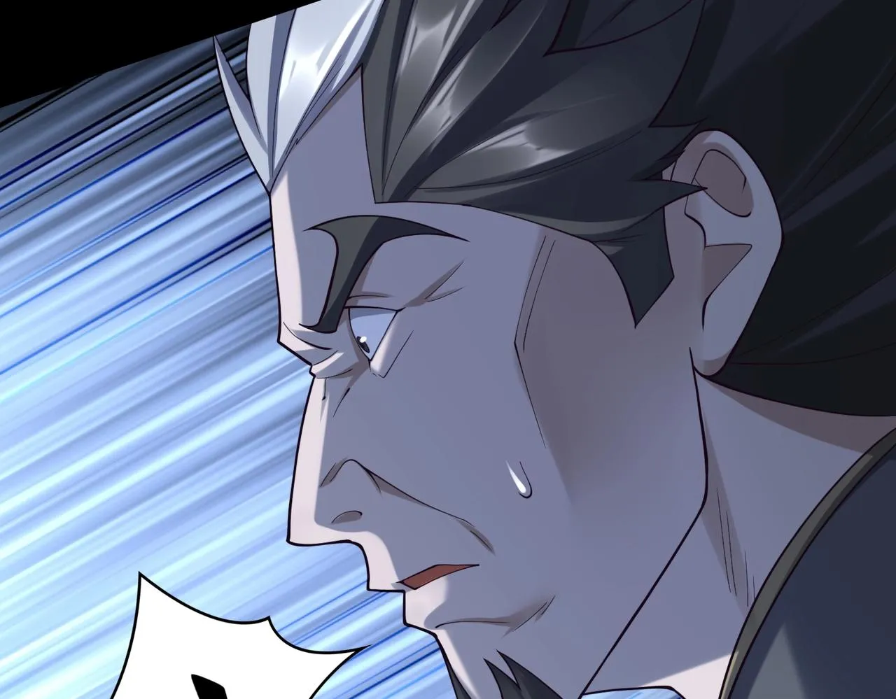 第44话剑灵显威 第26页