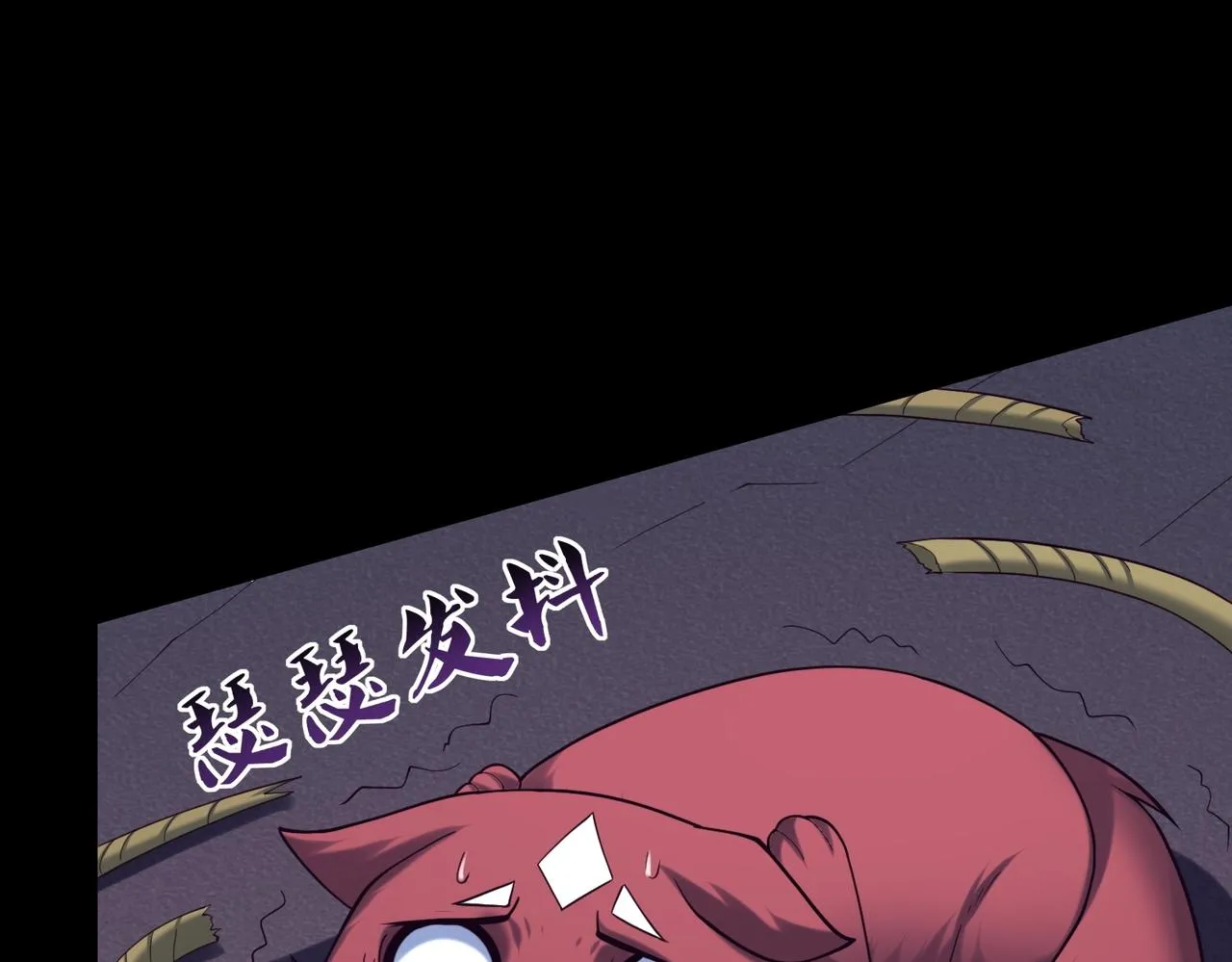 第44话剑灵显威 第30页