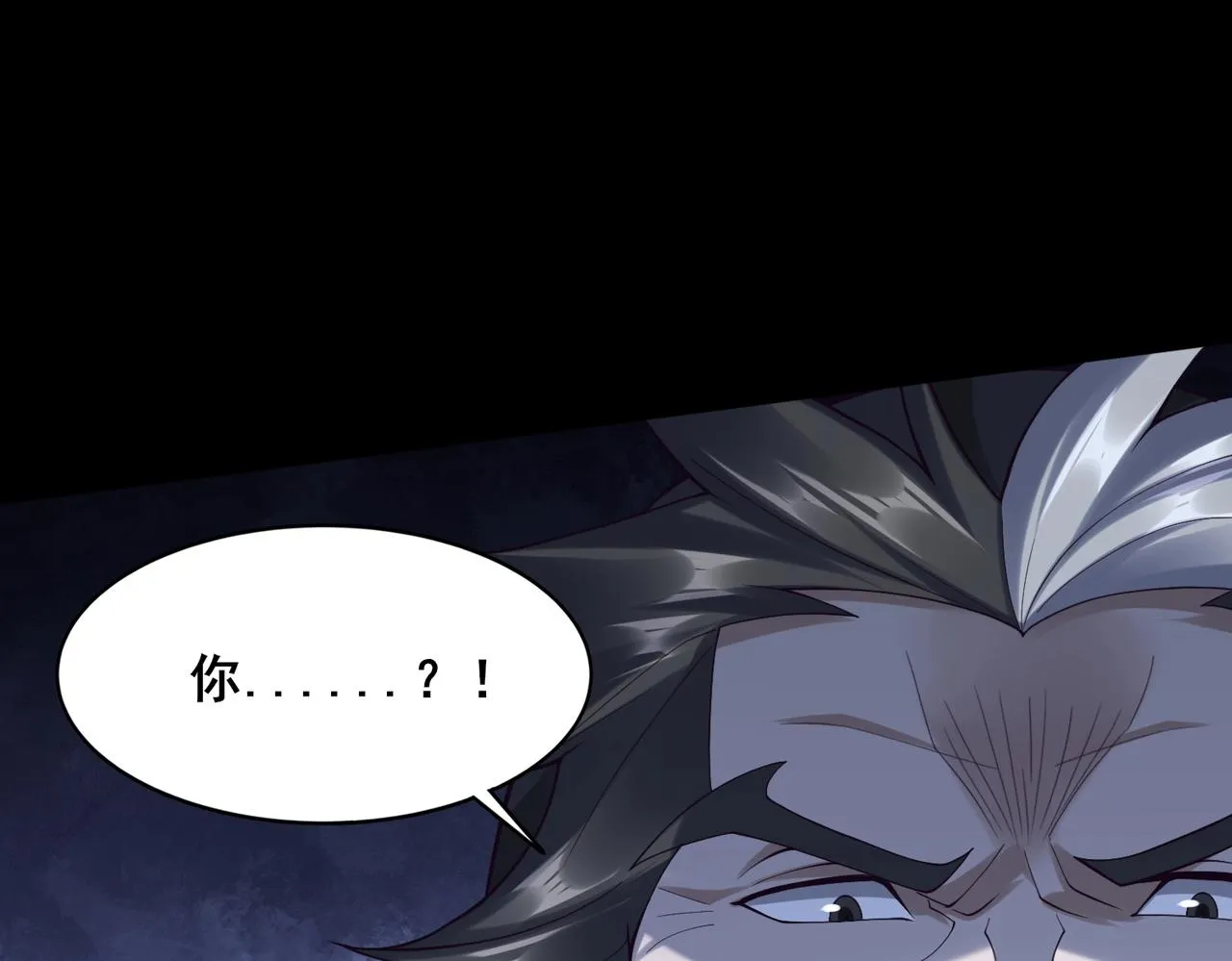 第44话剑灵显威 第32页