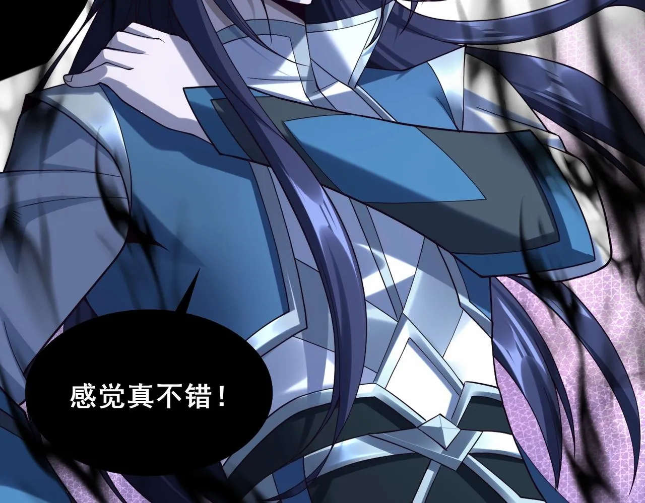 第44话剑灵显威 第35页