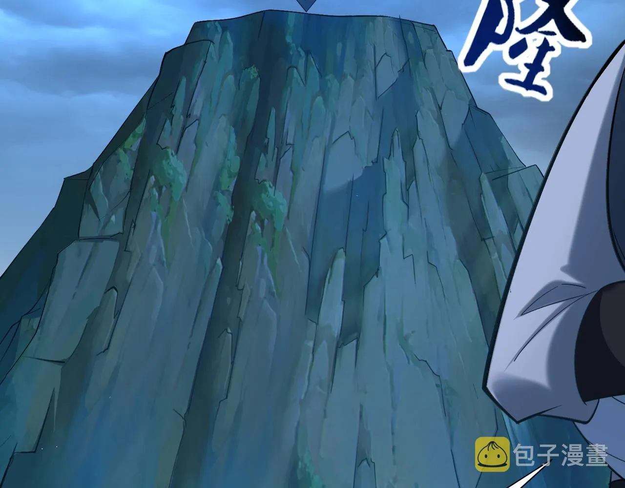 第44话剑灵显威 第40页