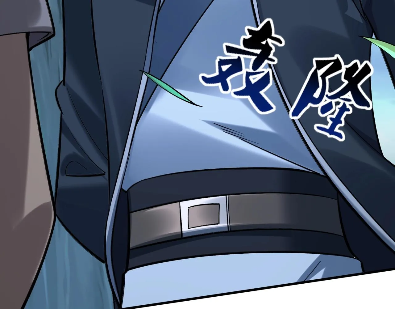 第44话剑灵显威 第44页