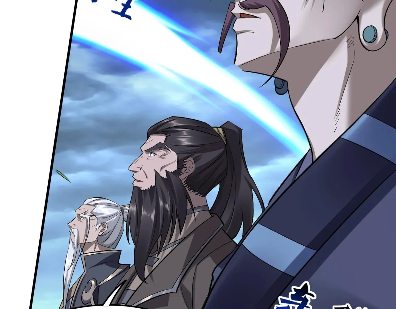 第44话剑灵显威 第49页