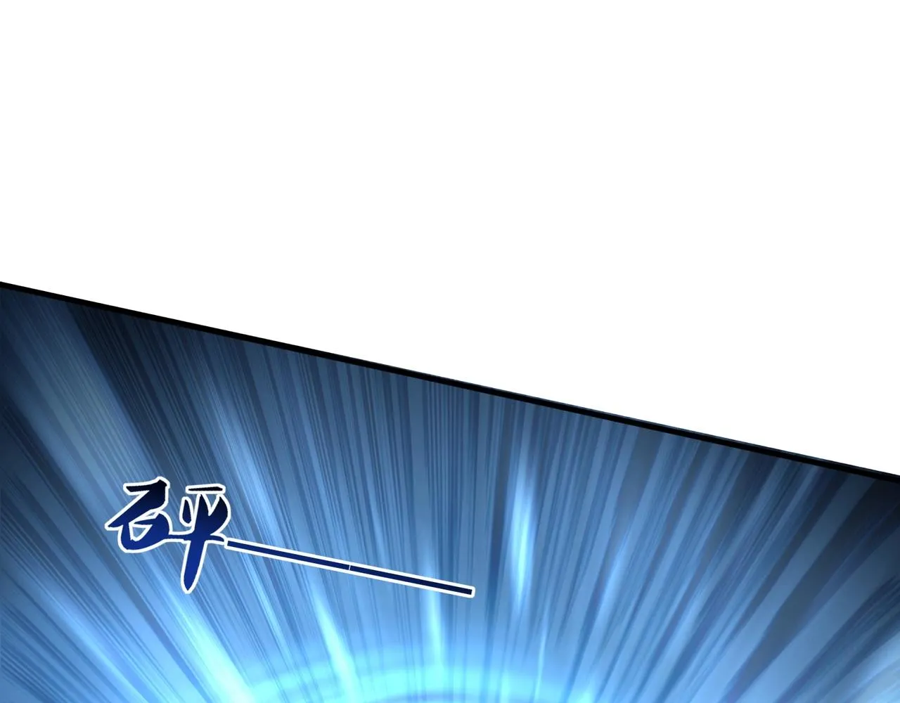 第44话剑灵显威 第68页