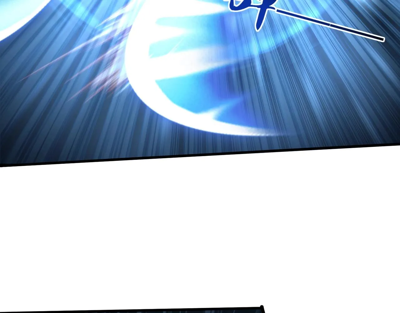 第44话剑灵显威 第70页