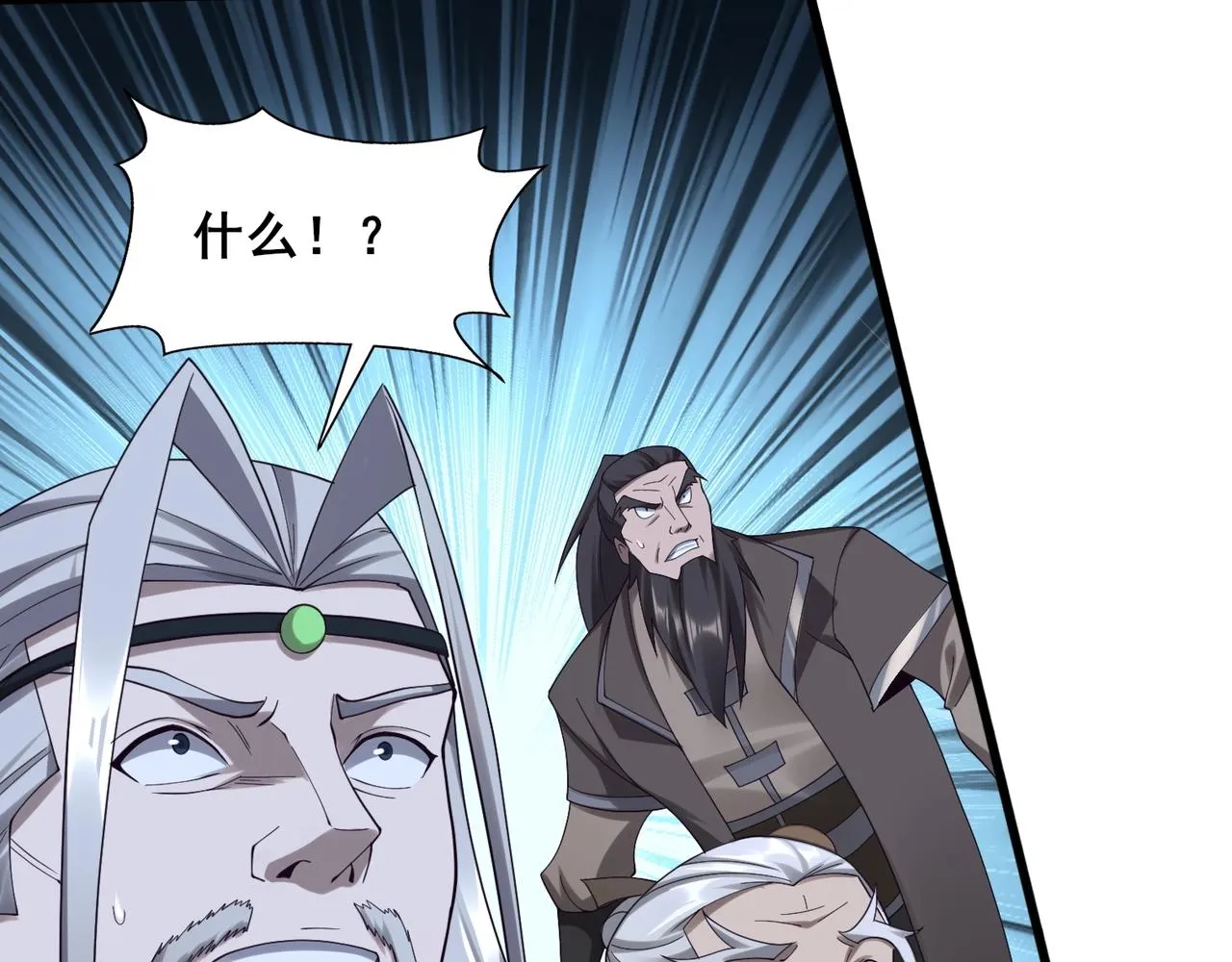 第44话剑灵显威 第71页