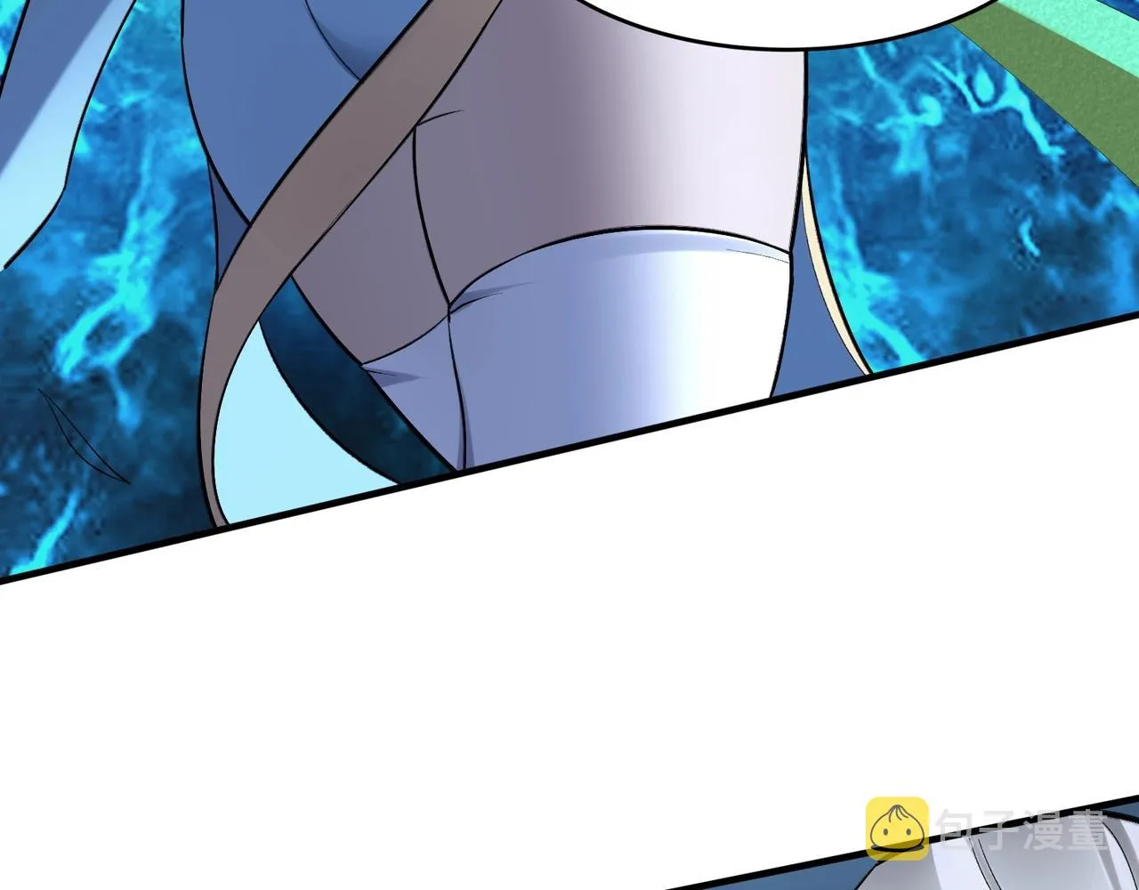 第44话剑灵显威 第75页