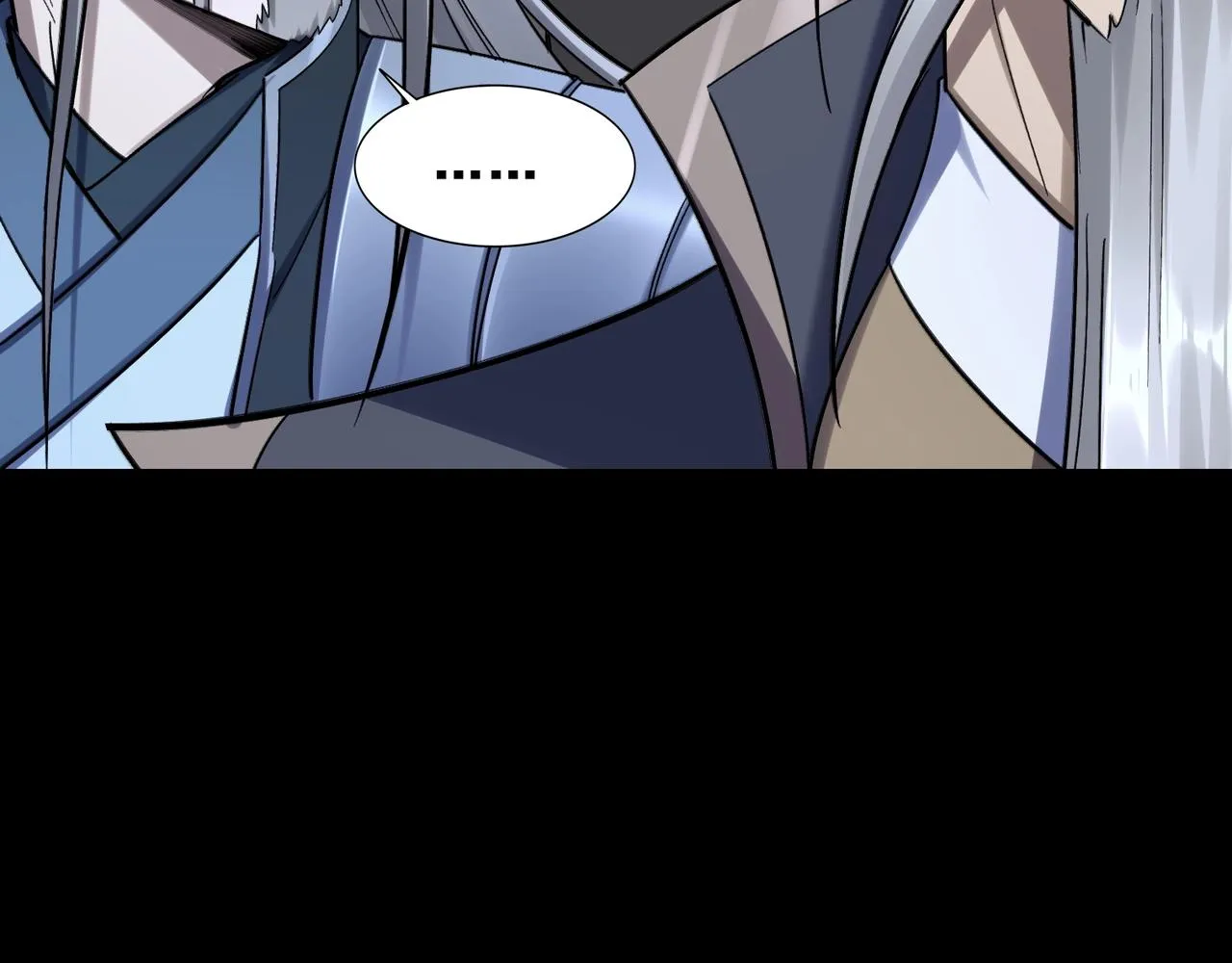 第44话剑灵显威 第77页