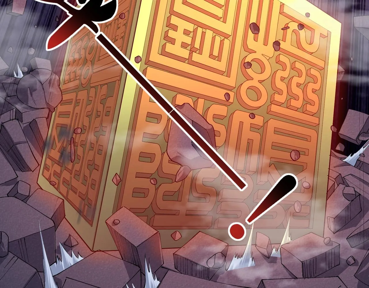 第44话剑灵显威 第84页