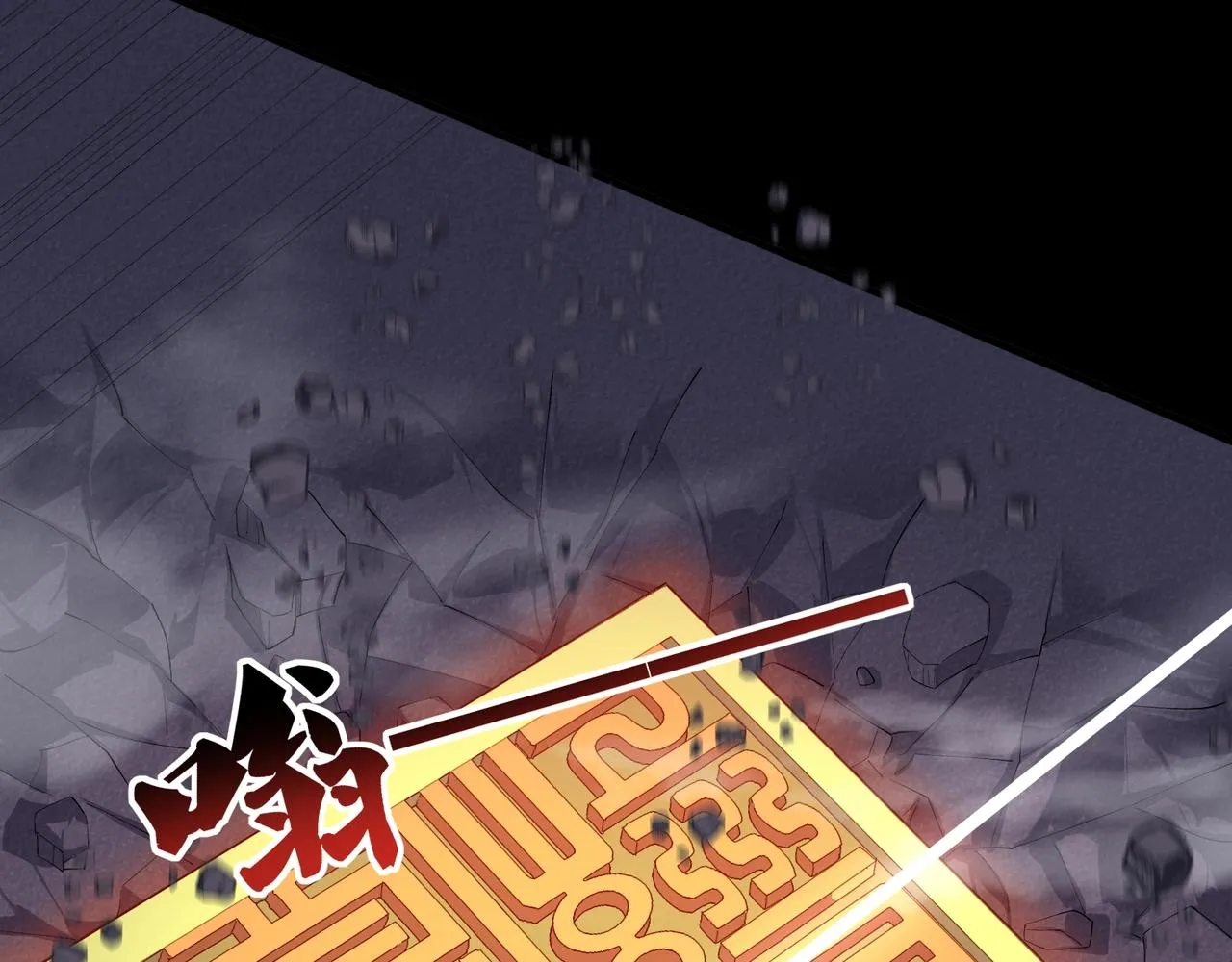 第44话剑灵显威 第86页