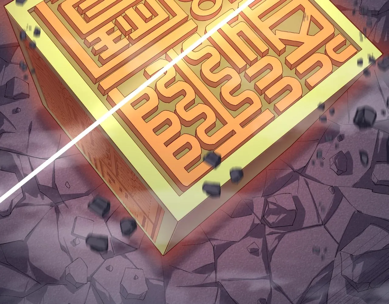 第44话剑灵显威 第87页