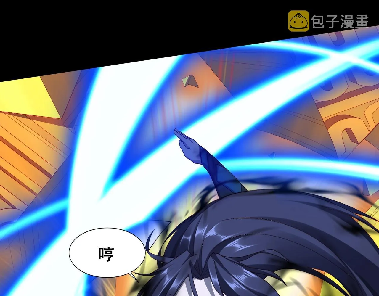 第44话剑灵显威 第89页