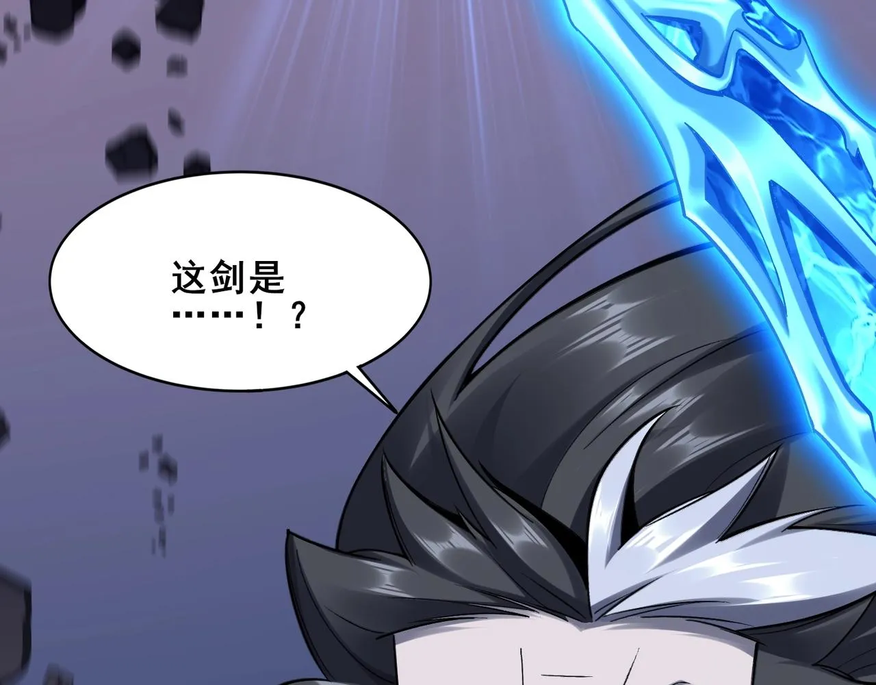 第44话剑灵显威 第112页