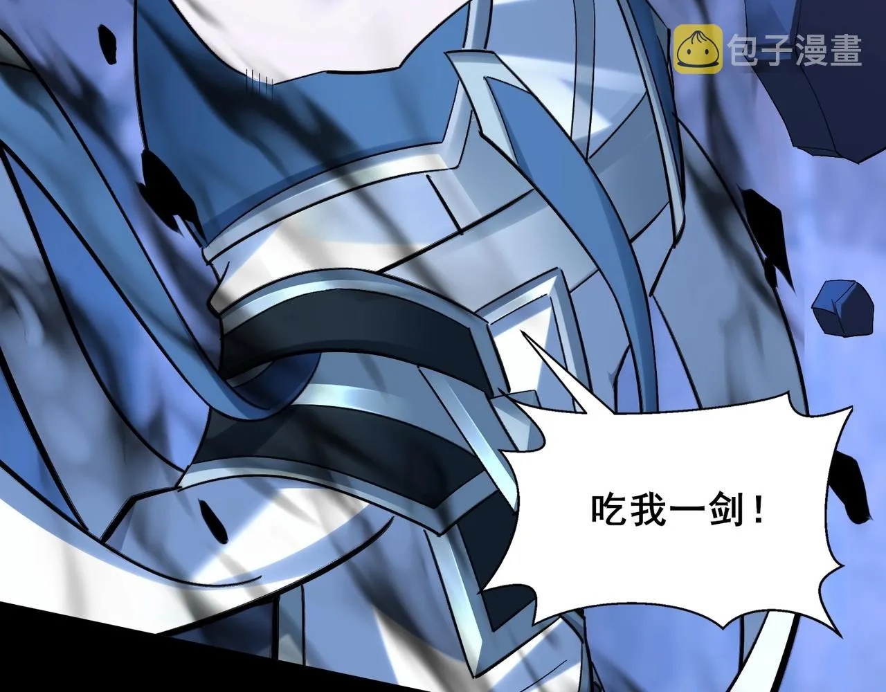 第44话剑灵显威 第126页