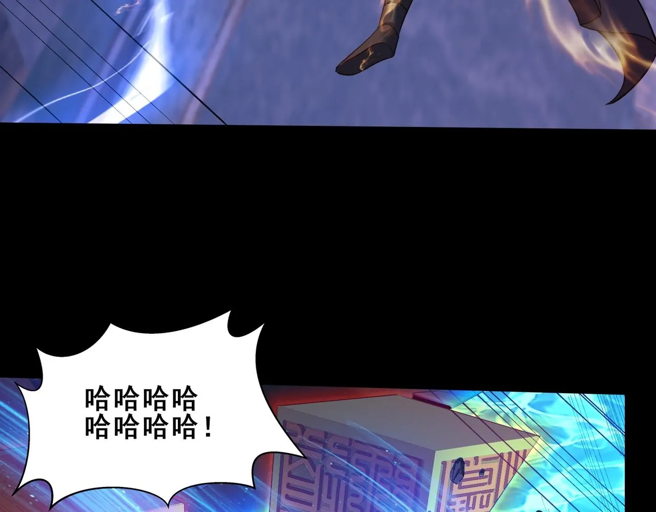 第44话剑灵显威 第134页