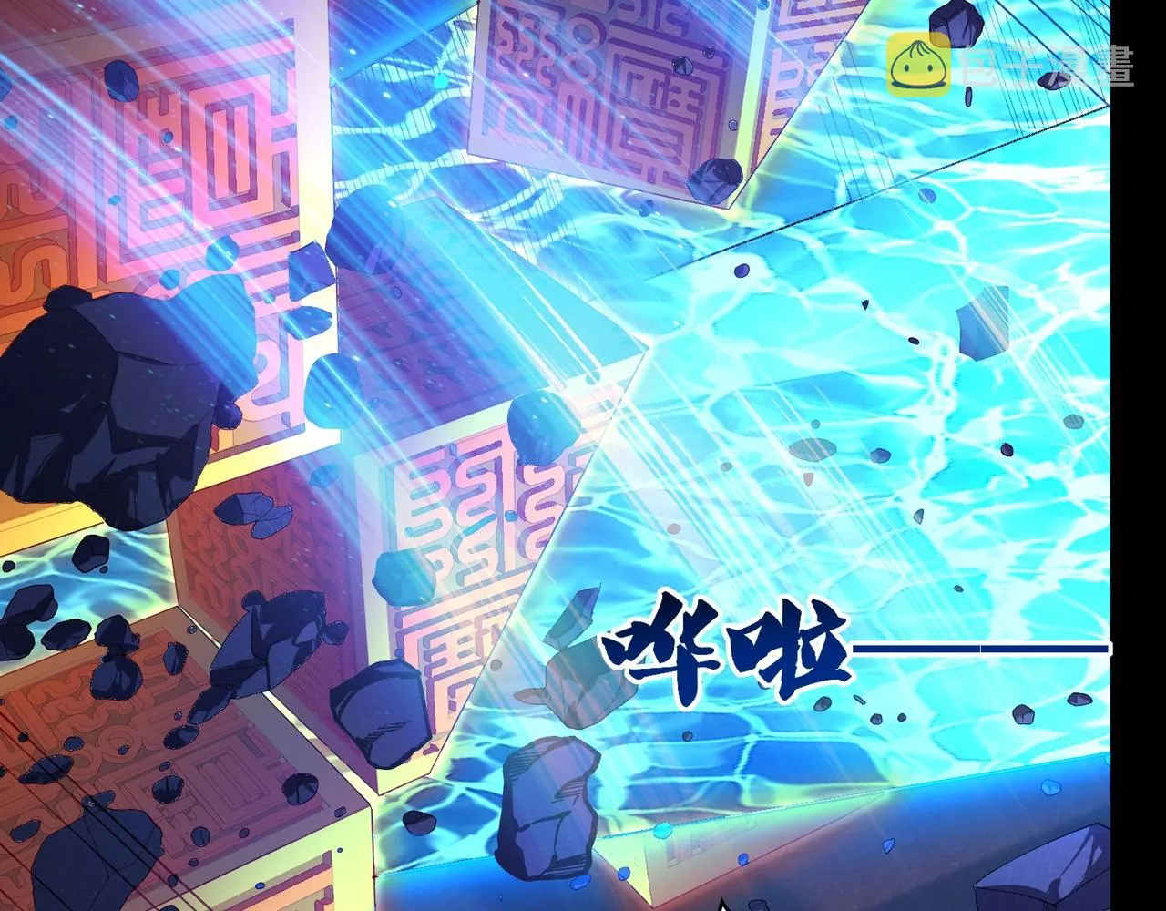 第44话剑灵显威 第135页
