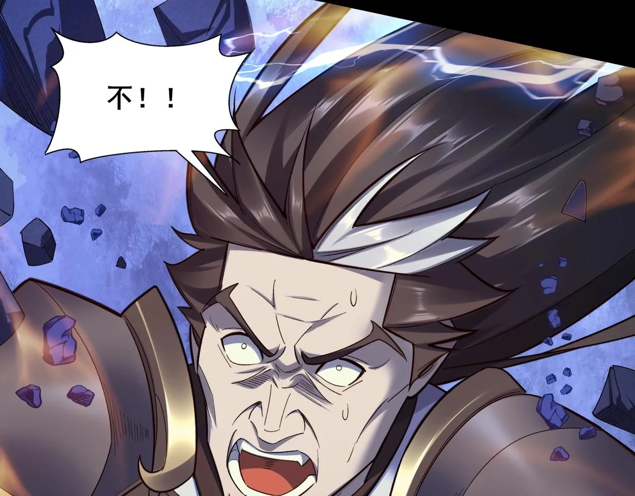 第44话剑灵显威 第137页