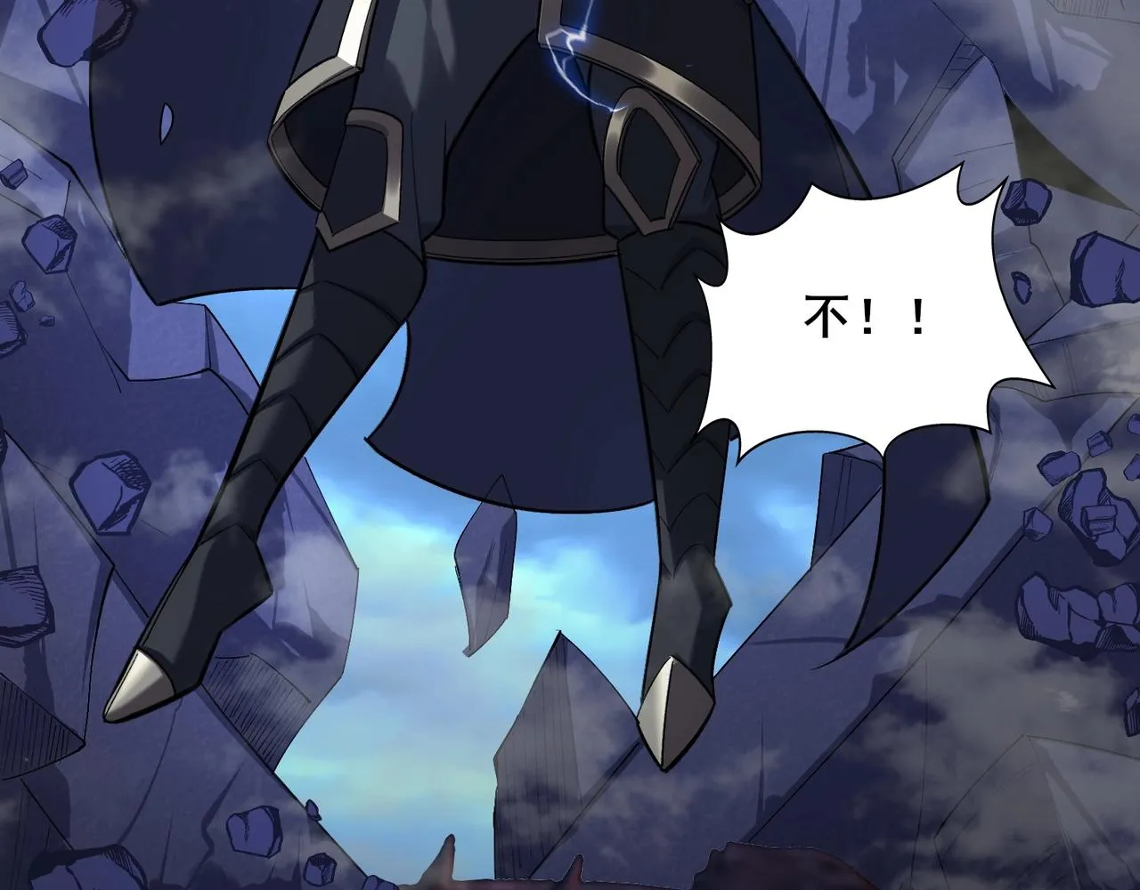 第44话剑灵显威 第149页