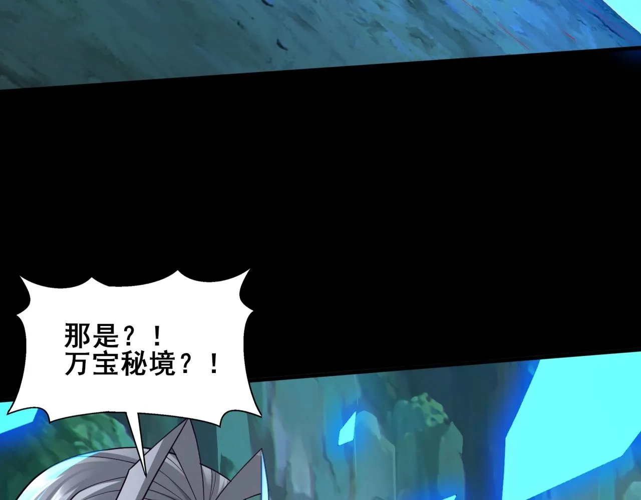 第44话剑灵显威 第162页