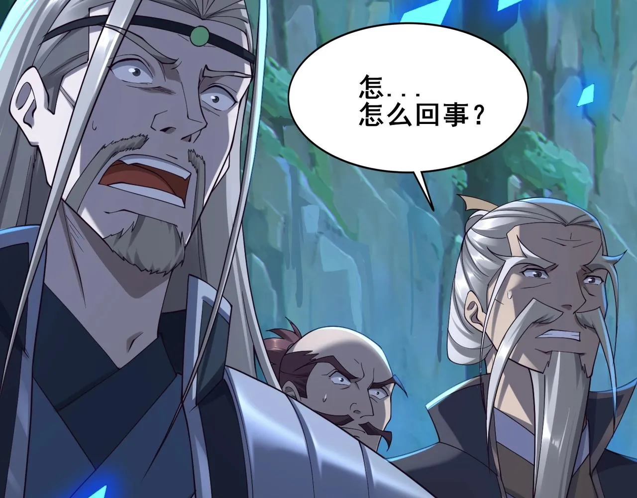 第44话剑灵显威 第163页