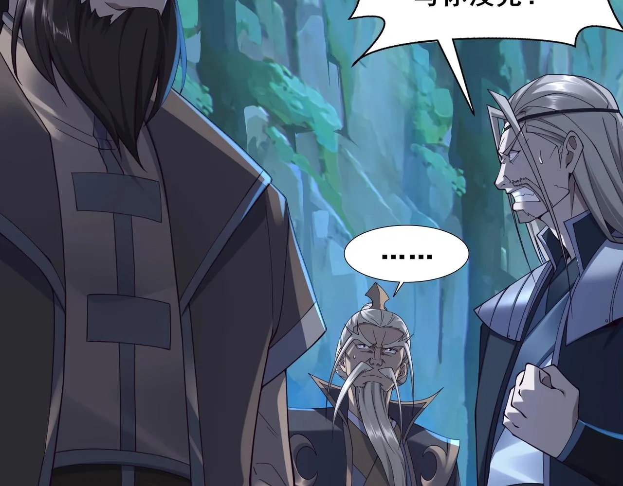 第44话剑灵显威 第171页