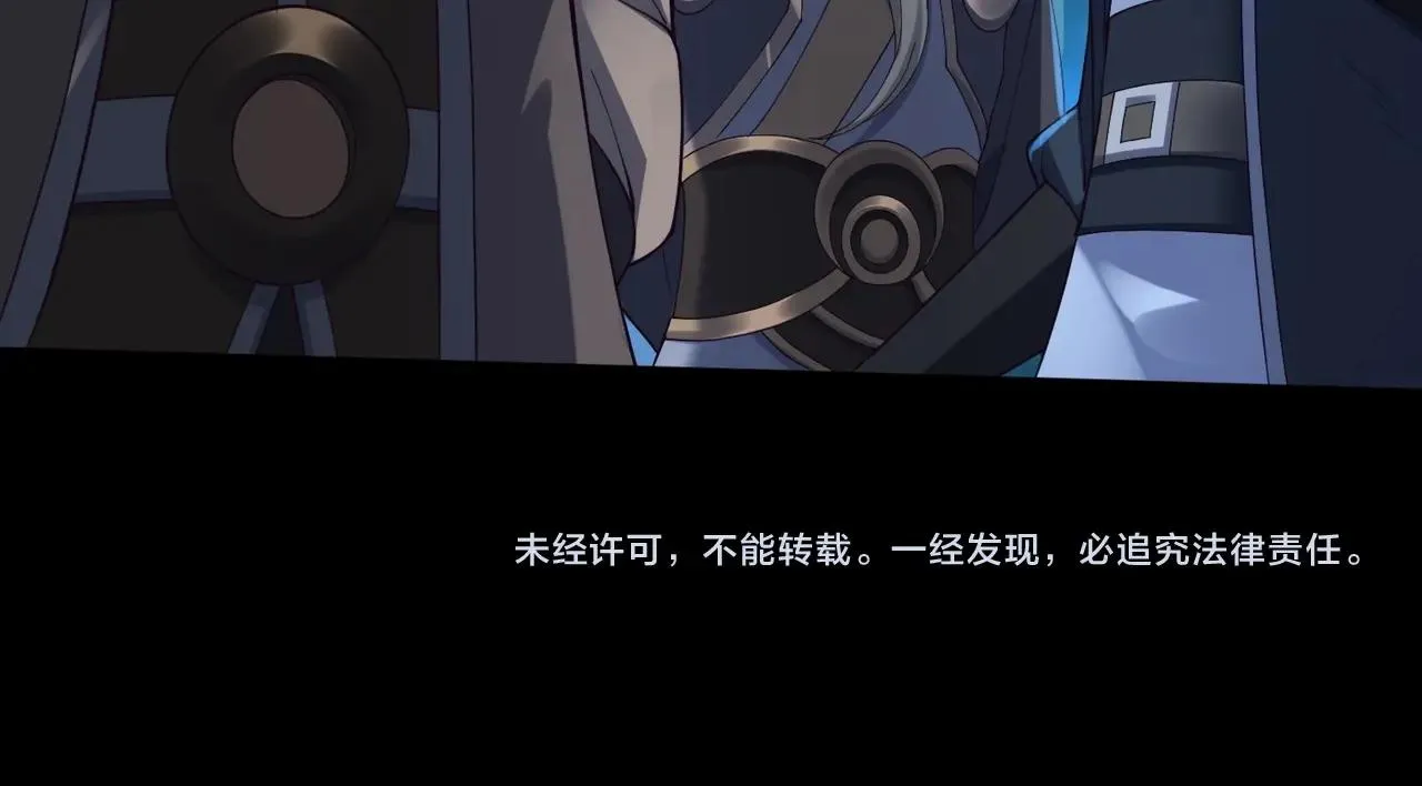 第44话剑灵显威 第172页