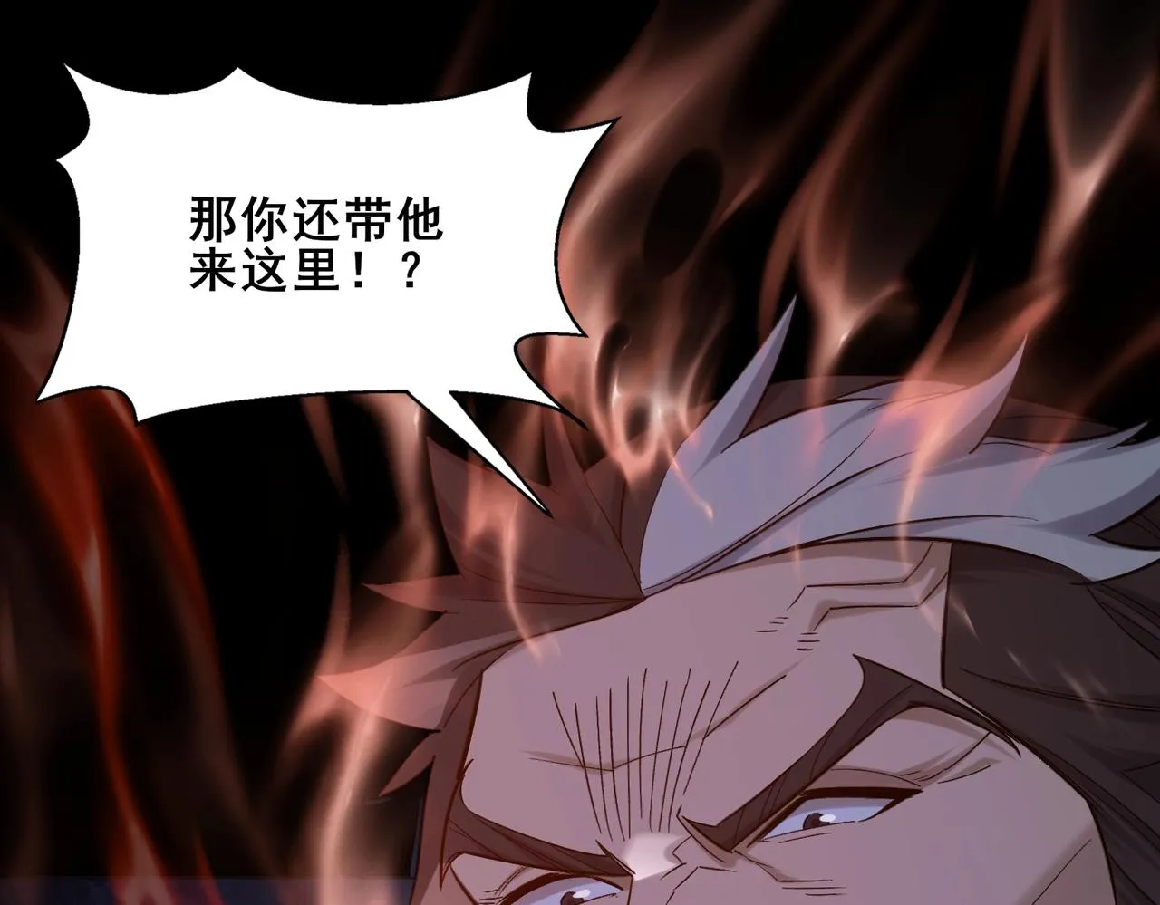 第43话盘灵大阵 第39页