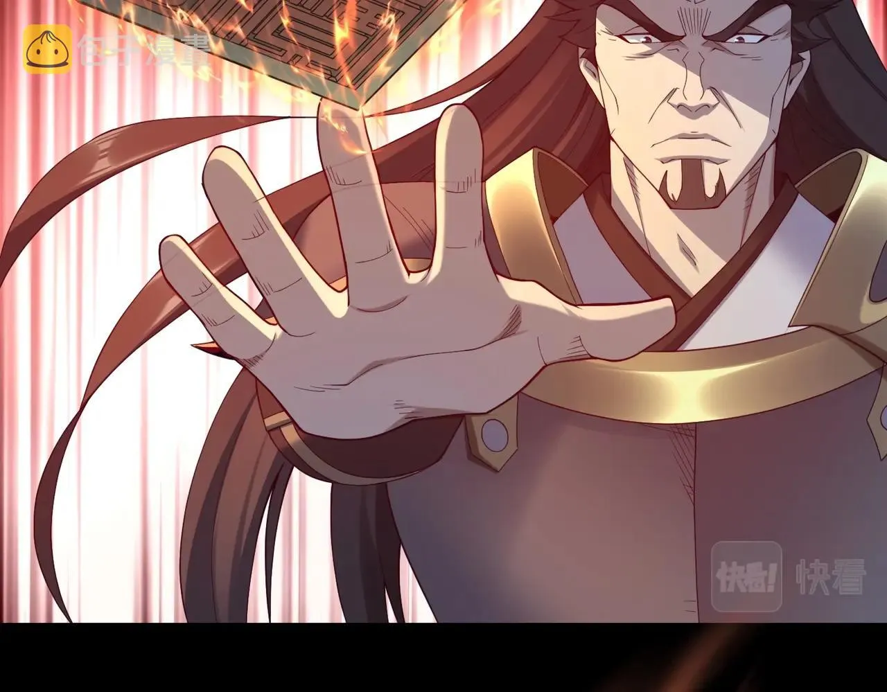 第43话盘灵大阵 第43页