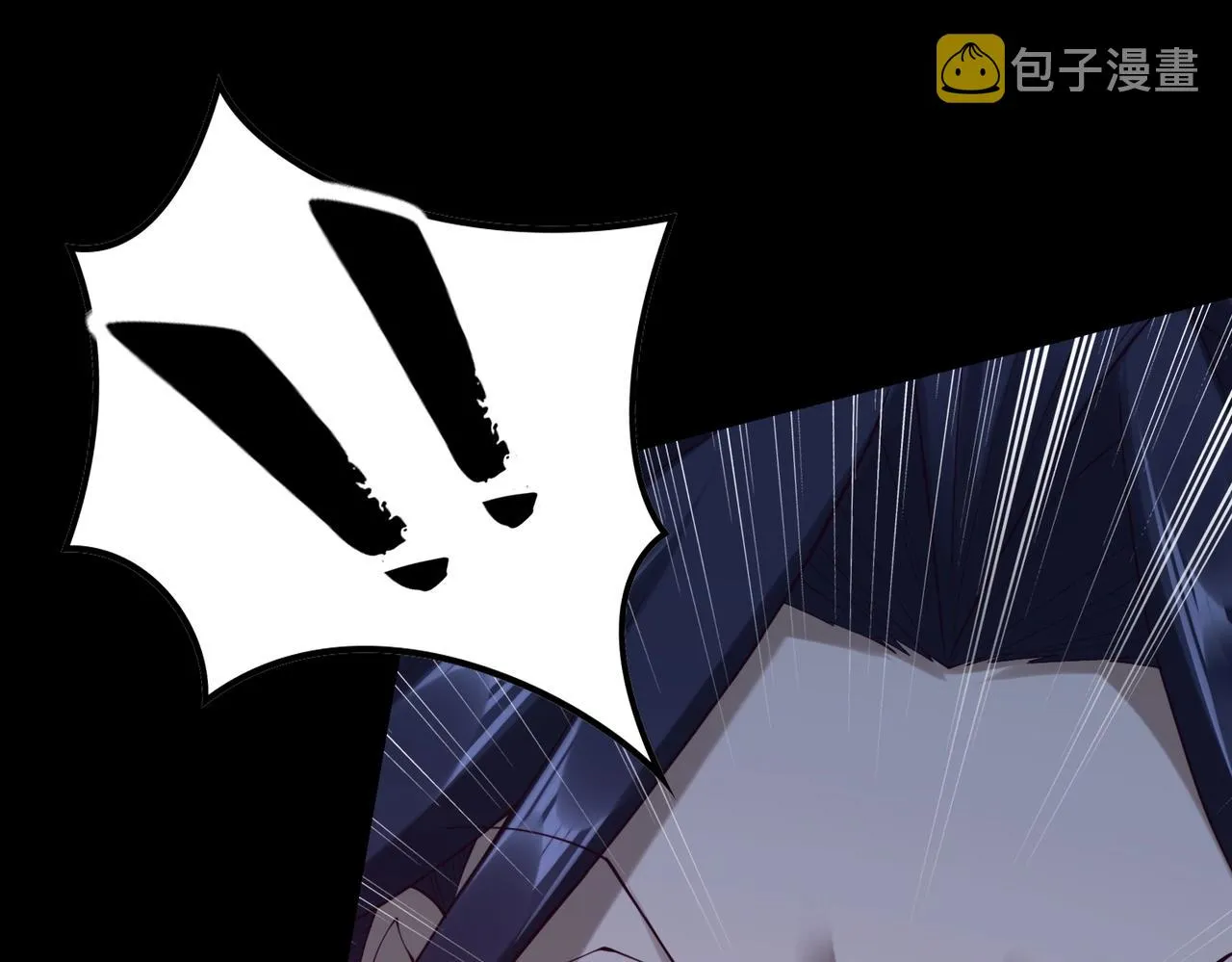 第43话盘灵大阵 第48页