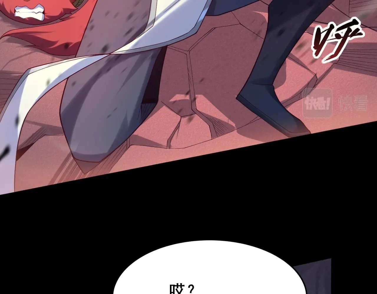 第43话盘灵大阵 第65页