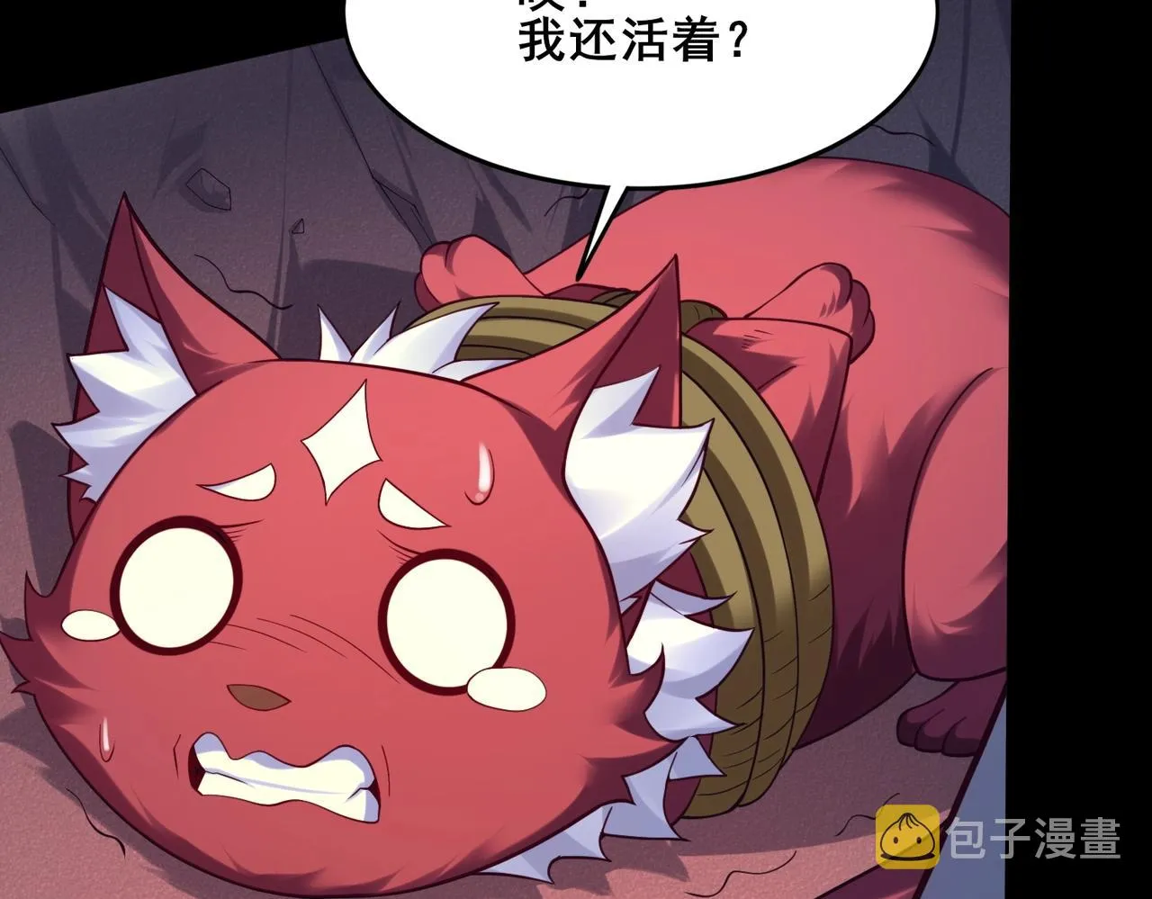 第43话盘灵大阵 第66页