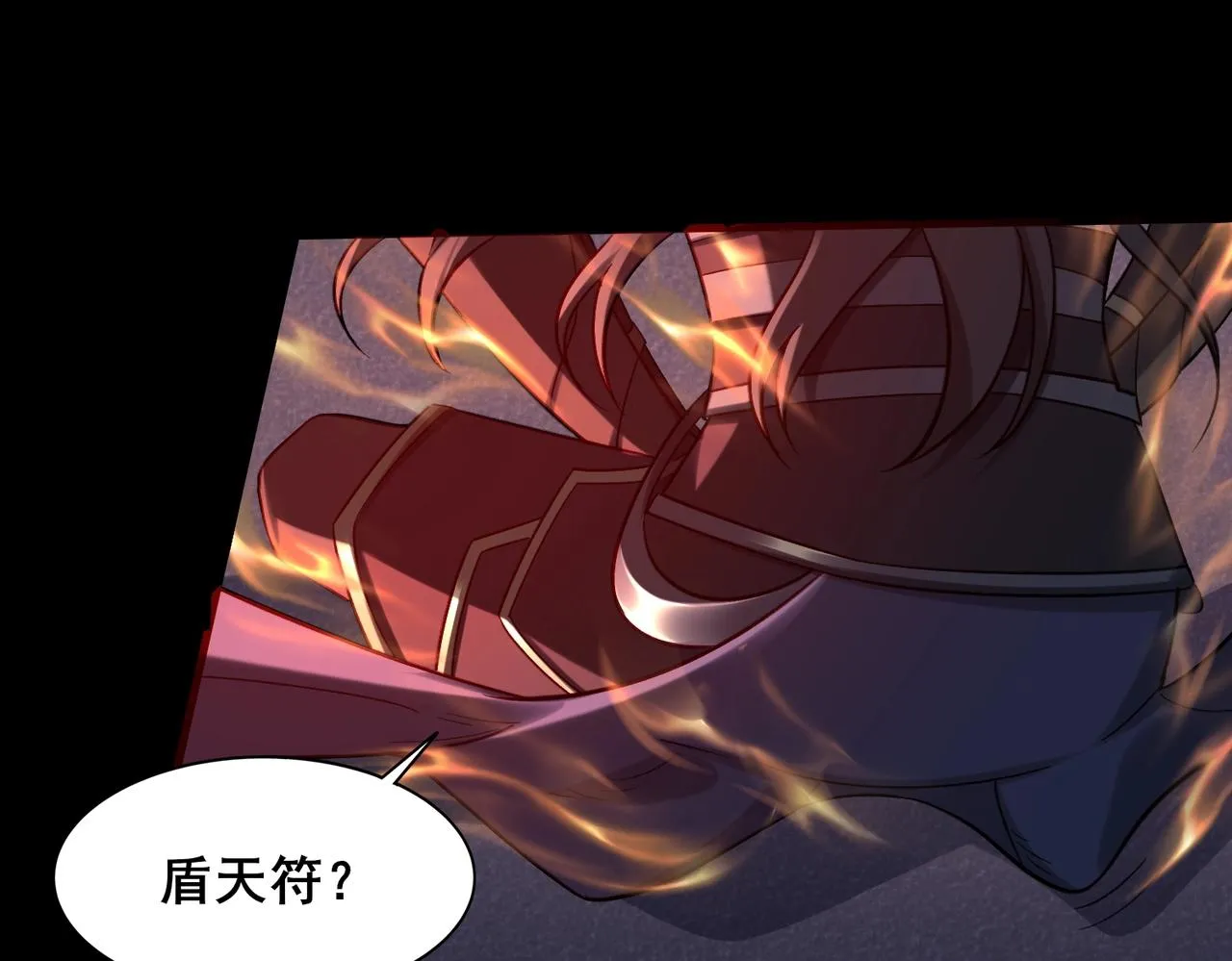 第43话盘灵大阵 第68页