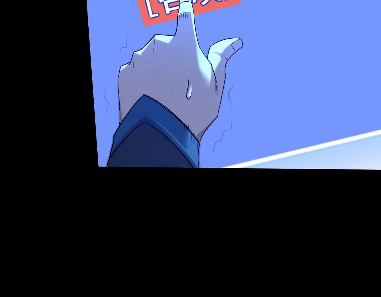 第43话盘灵大阵 第85页