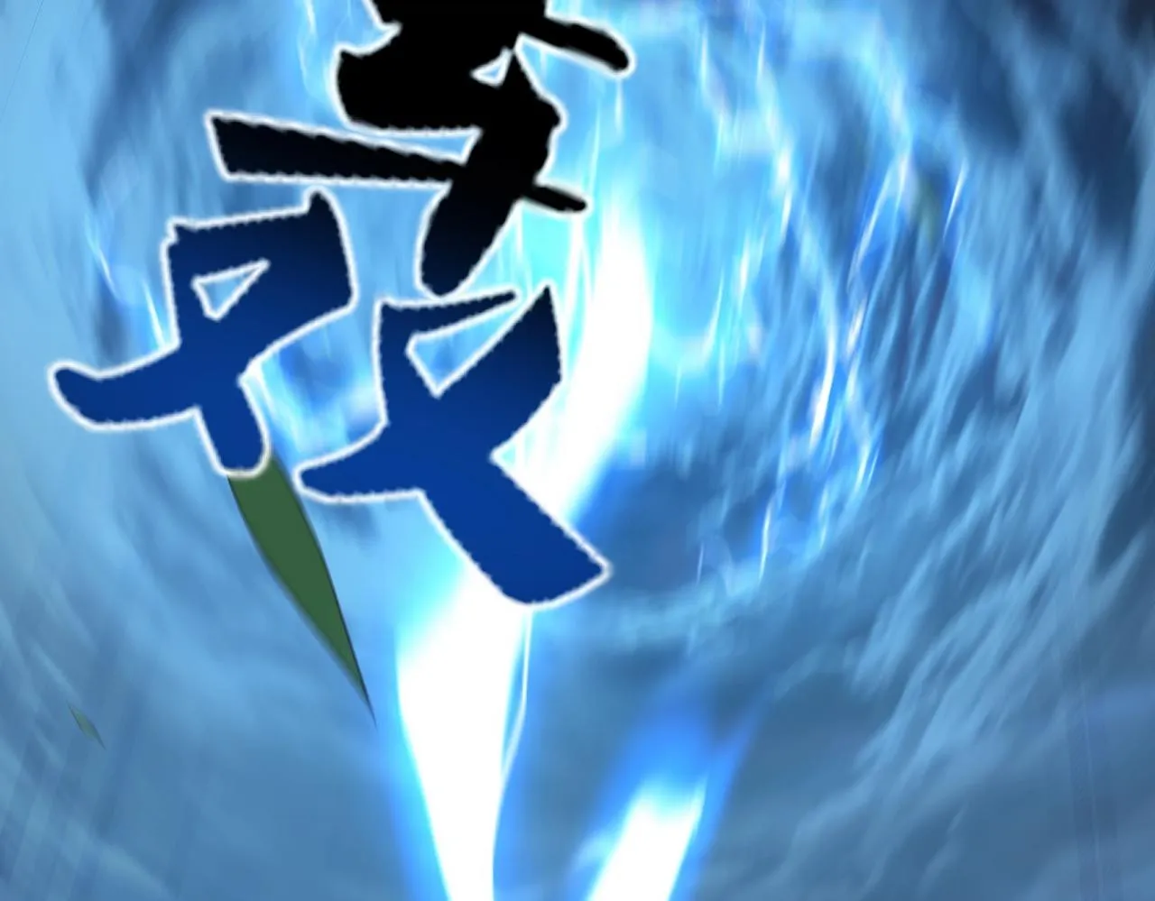 第43话盘灵大阵 第99页