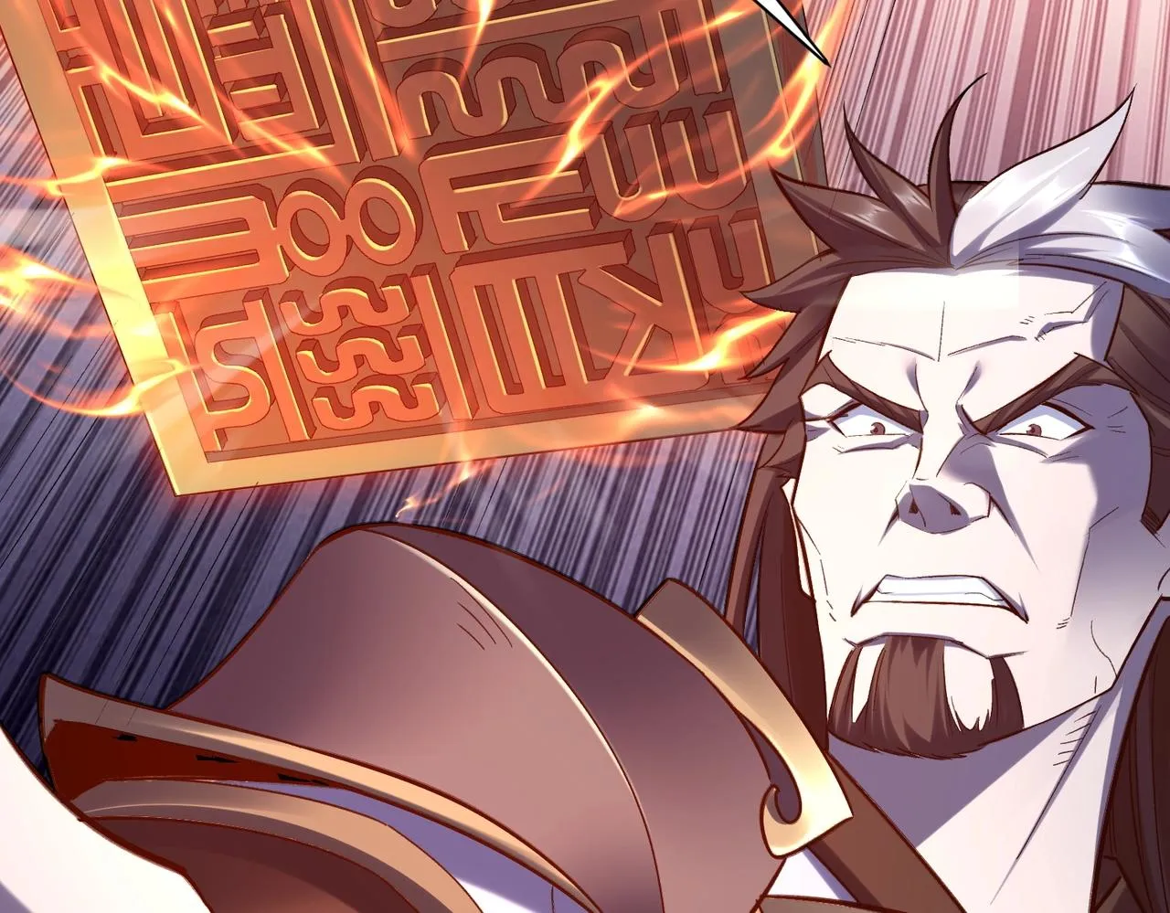 第43话盘灵大阵 第111页