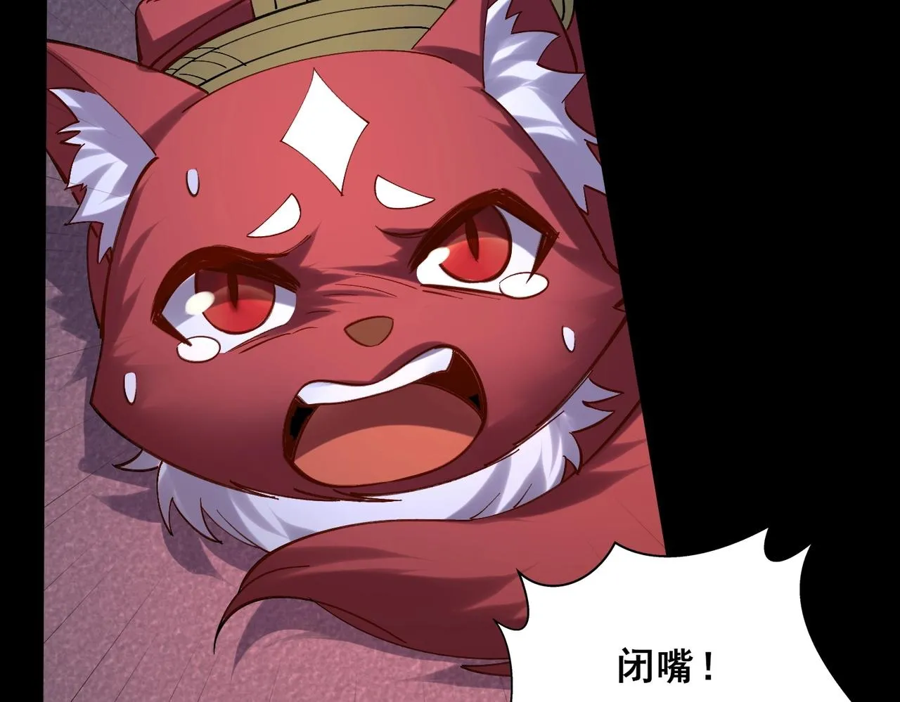 第43话盘灵大阵 第120页