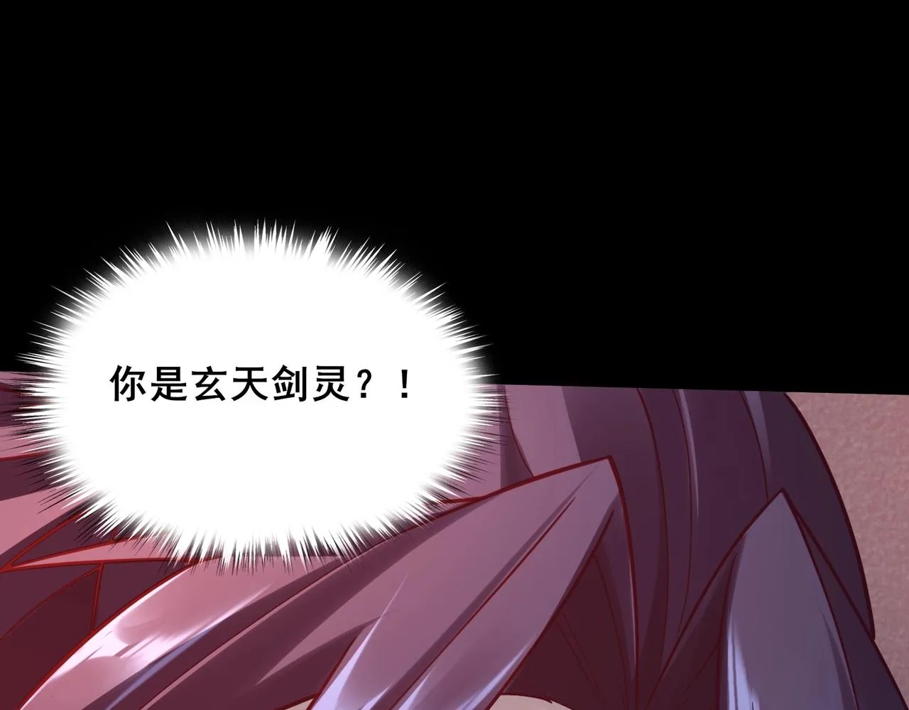 第43话盘灵大阵 第126页