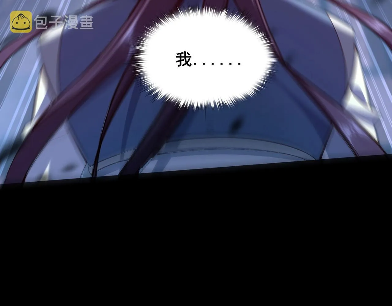 第43话盘灵大阵 第147页