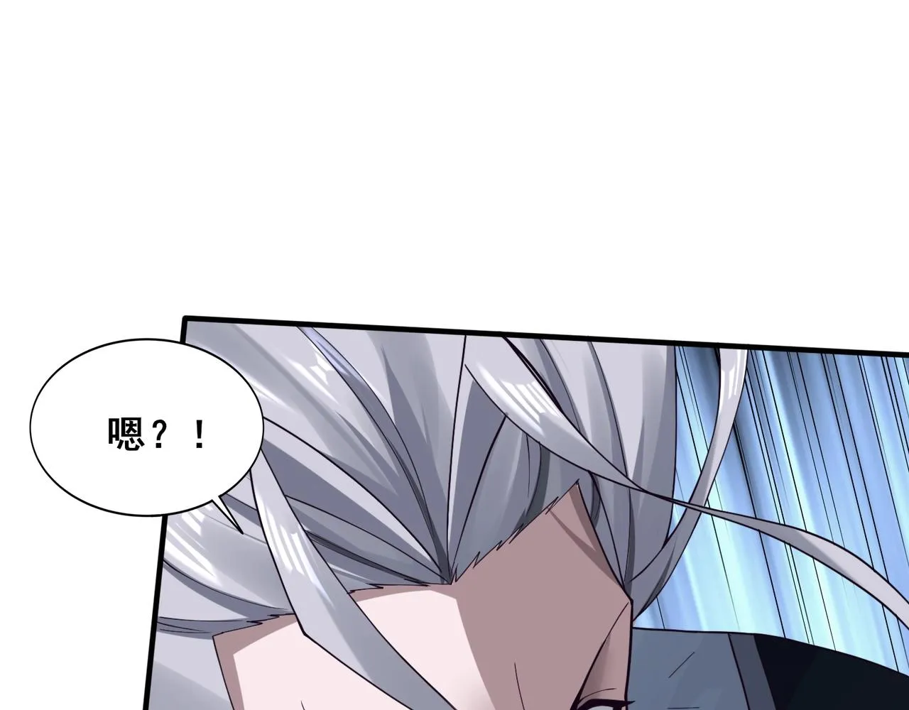 第41话对决妖族 第22页