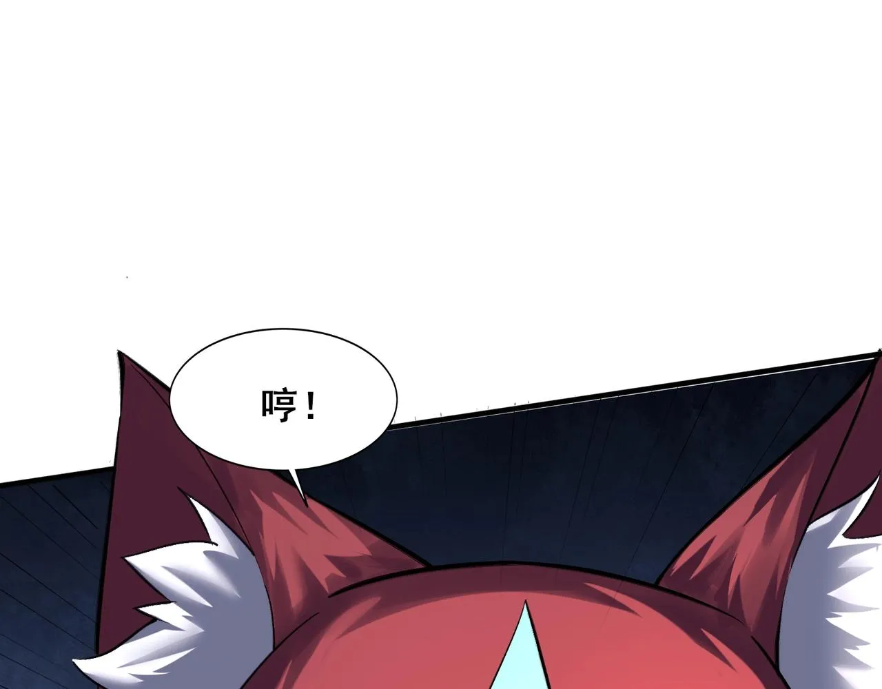 第41话对决妖族 第40页