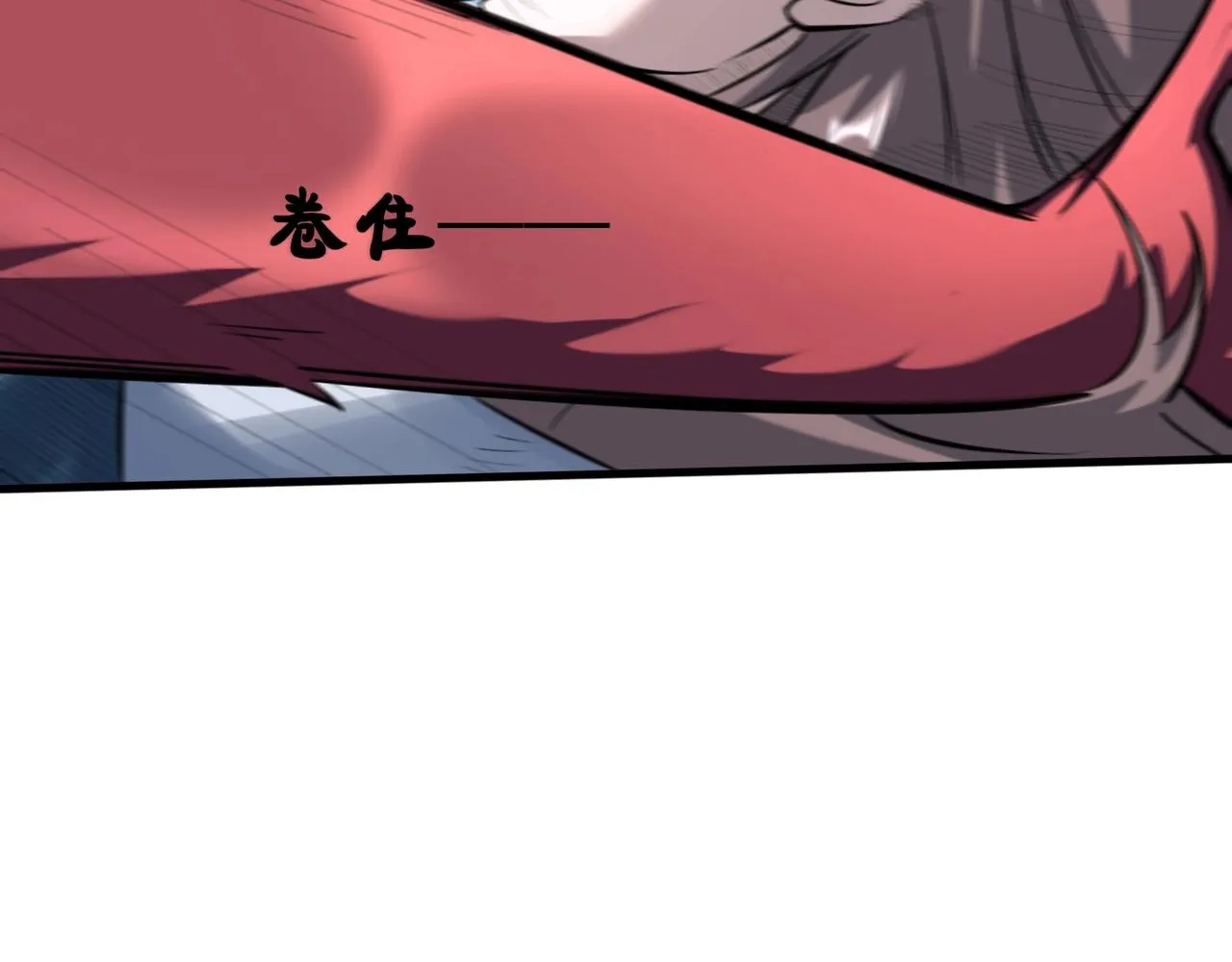 第41话对决妖族 第44页