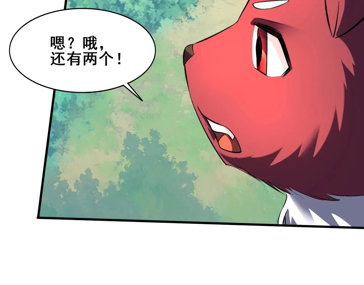 第41话对决妖族 第56页