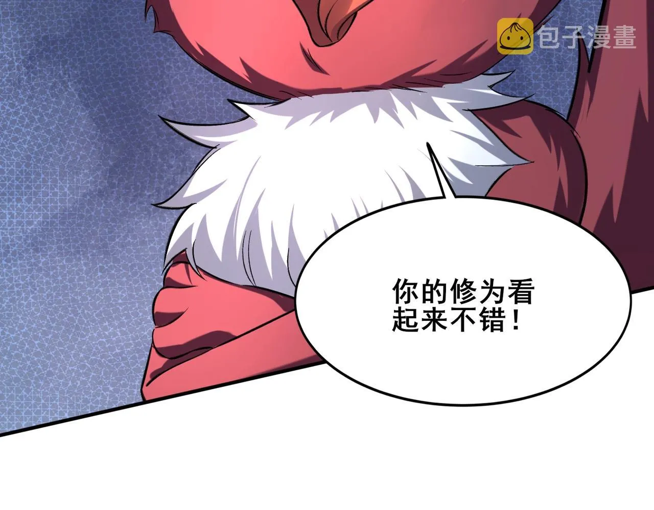第41话对决妖族 第67页