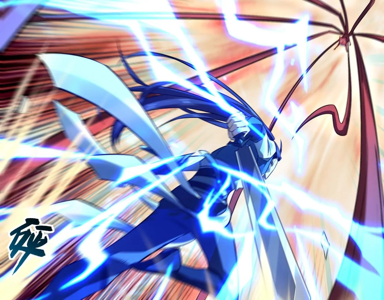 第41话对决妖族 第72页