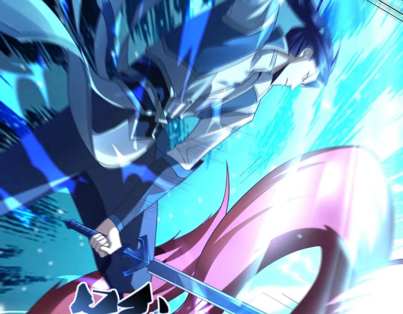 第41话对决妖族 第79页