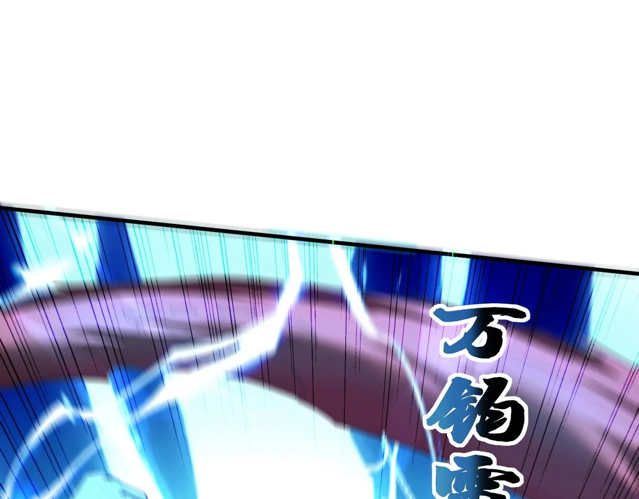 第41话对决妖族 第93页