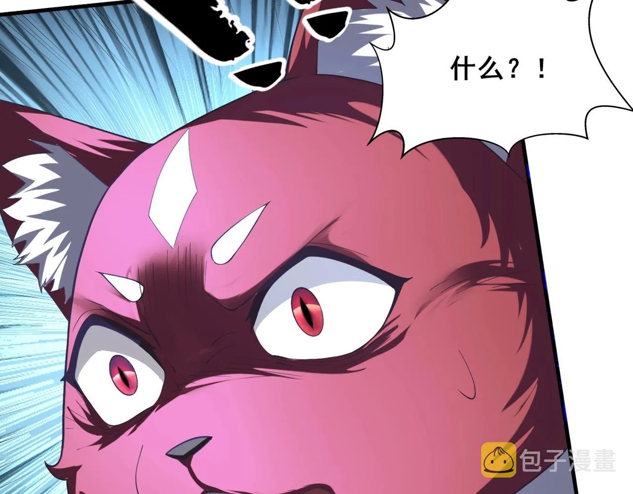 第41话对决妖族 第97页