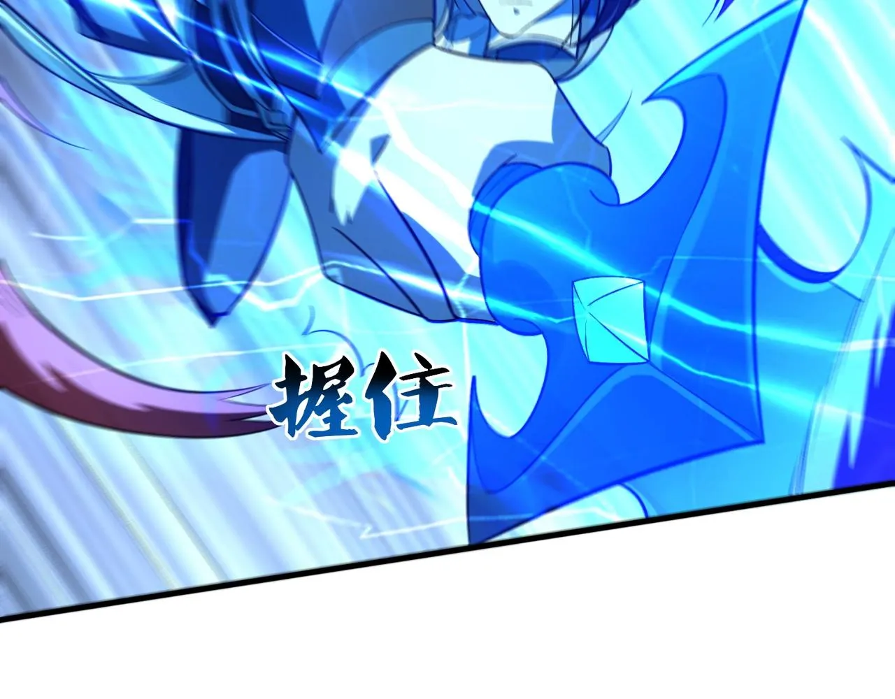 第41话对决妖族 第100页